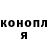 Кетамин ketamine Edinorog Samersbi