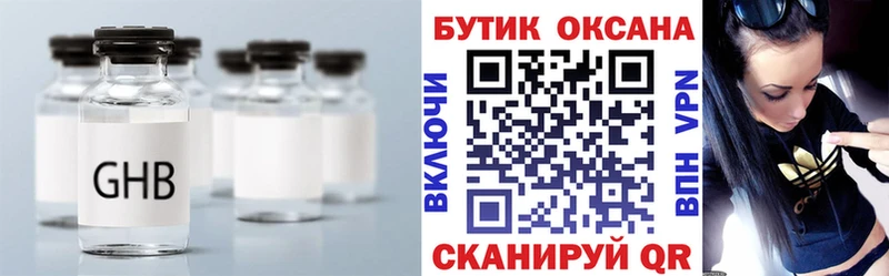 гидра   закладки  Нижние Серги  даркнет телеграм  Бутират жидкий экстази 