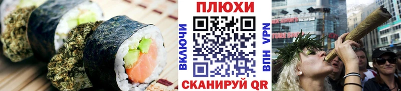 Еда ТГК марихуана darknet состав Нижние Серги блэк спрут ССЫЛКА