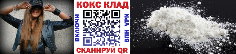 Cocaine 97% Нижние Серги