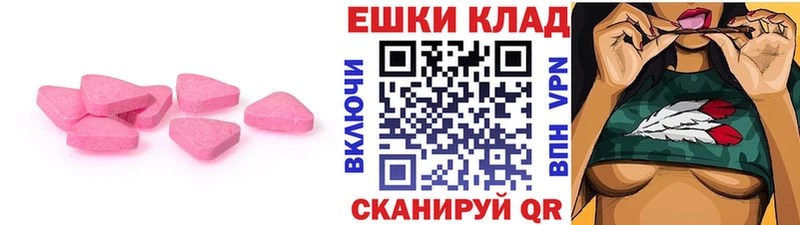 мега сайт  Нижние Серги  Ecstasy 280мг 