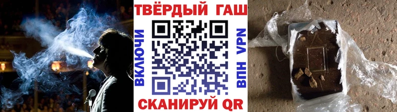 ГАШ hashish  купить  сайты  Нижние Серги 