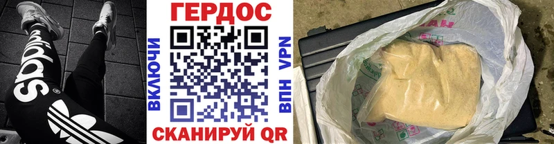 как найти наркотики  Нижние Серги  ГЕРОИН хмурый 