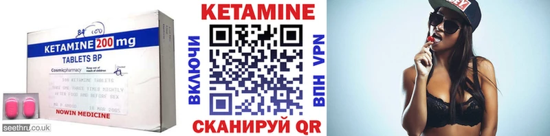 KRAKEN ссылки  дарк нет как зайти  Нижние Серги  КЕТАМИН VHQ  сколько стоит 