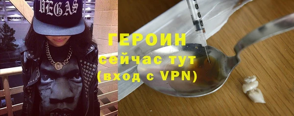 экстази Абдулино