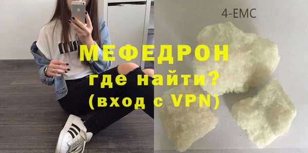 крисы Абинск