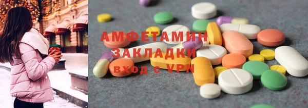 экстази Абдулино