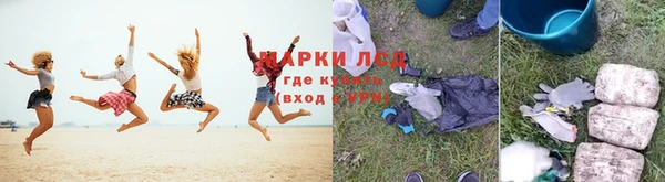 таблы Алзамай