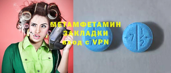 синтетический гашиш Абаза