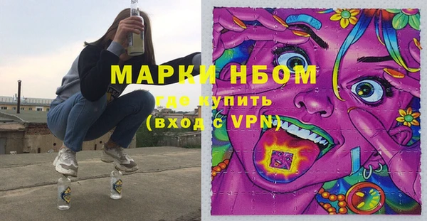 PSILOCYBIN Алексин