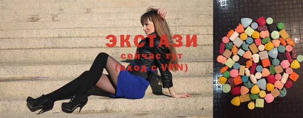 синтетический гашиш Абаза