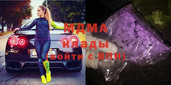 крисы Абинск