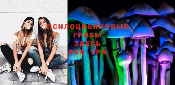 синтетический гашиш Абаза
