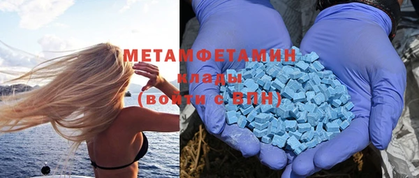 синтетический гашиш Абаза