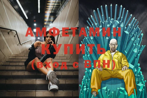 экстази Абдулино