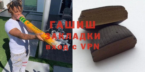 экстази Абдулино