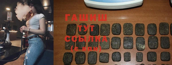 экстази Абдулино