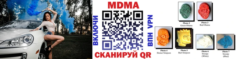 МДМА молли  Нижние Серги 