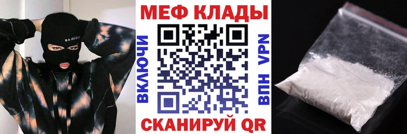 Меф 4 MMC  blacksprut   Нижние Серги 