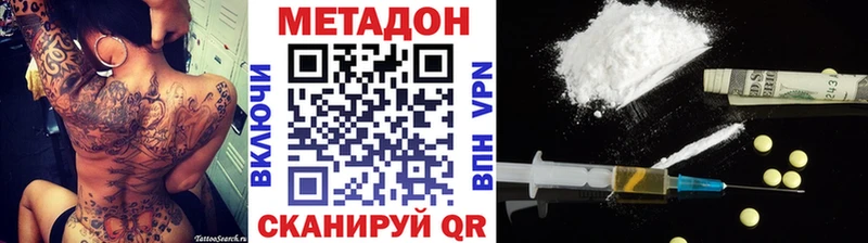 МЕТАДОН кристалл  blacksprut вход  Нижние Серги  площадка как зайти  наркота 