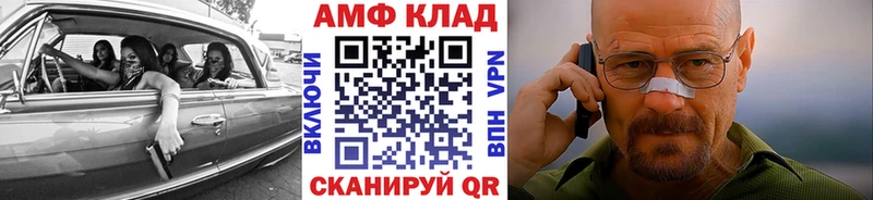 МЕТАМФЕТАМИН Декстрометамфетамин 99.9%  Нижние Серги 