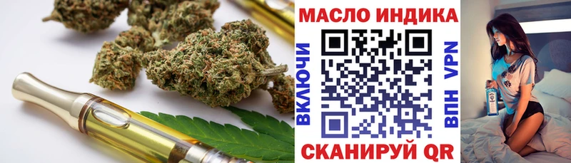 Дистиллят ТГК концентрат  наркотики  Нижние Серги 